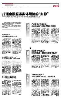 新闻爆料小组名称大全集,探寻媒体力量背后的神秘团队 第1张 新闻爆料小组名称大全集,探寻媒体力量背后的神秘团队 第1张